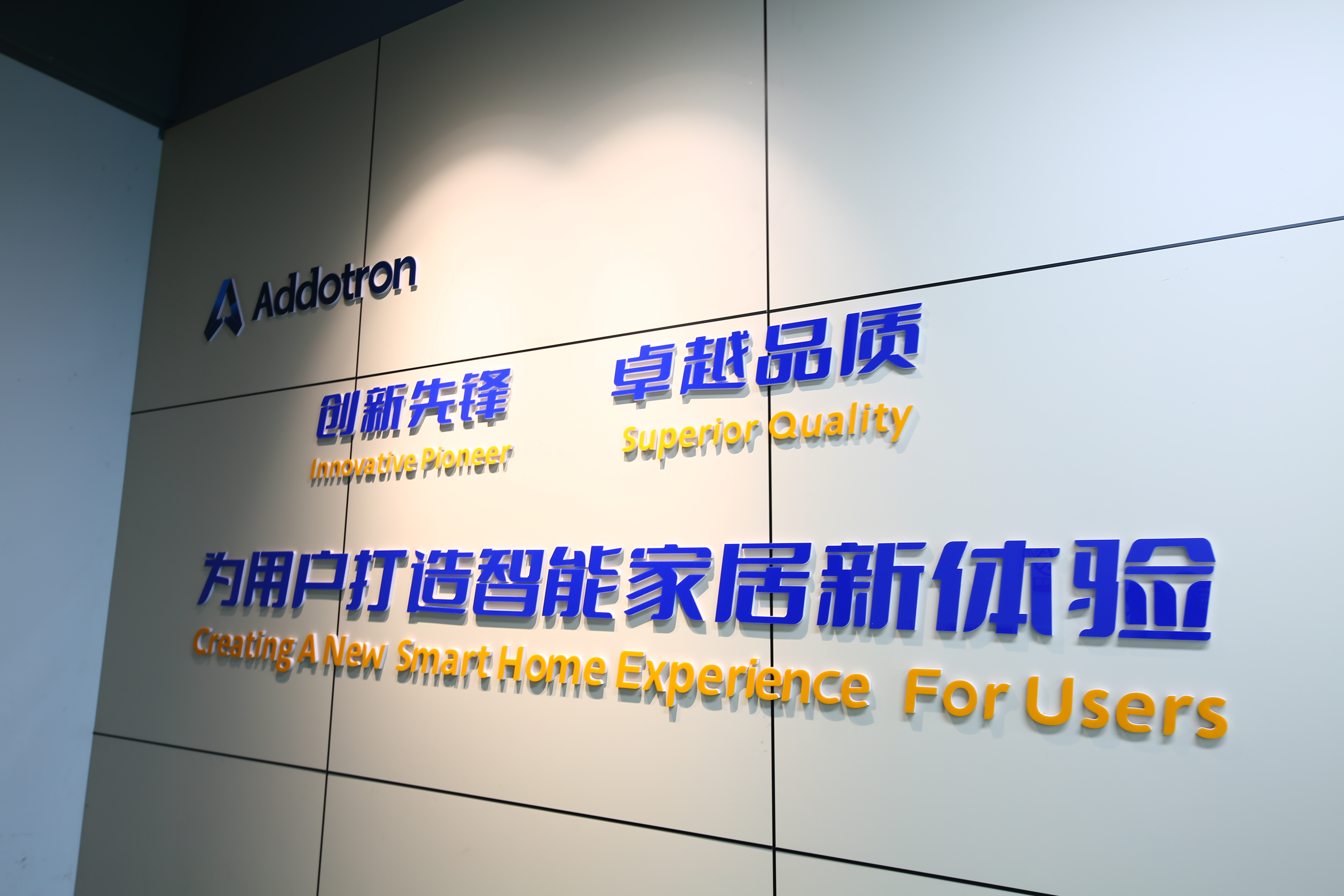 Addotron-Factory (1)